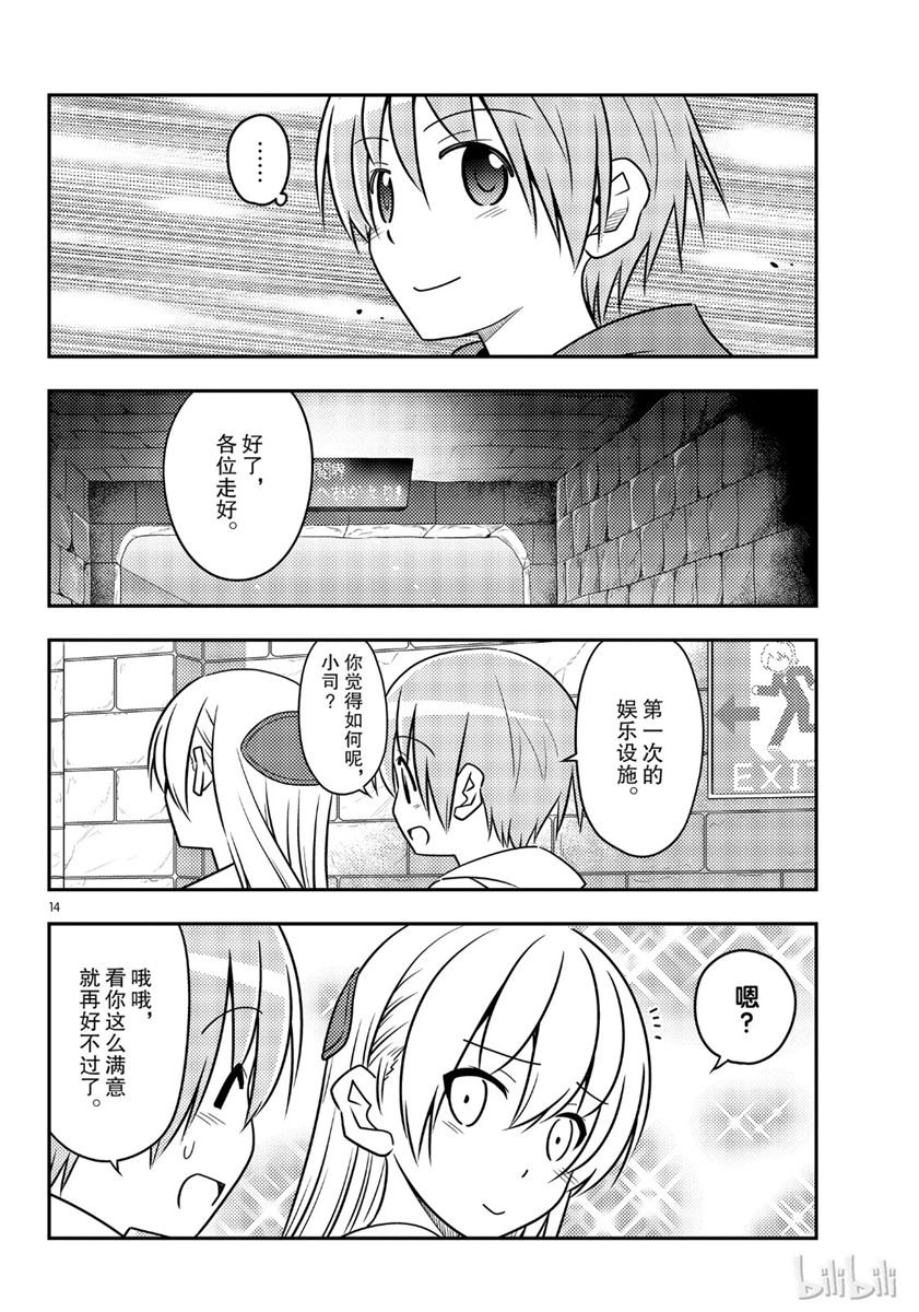 第55话