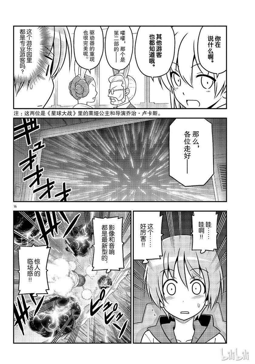 第55话