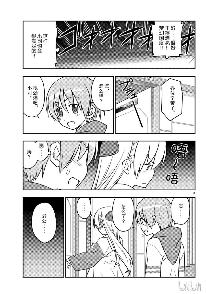 第55话