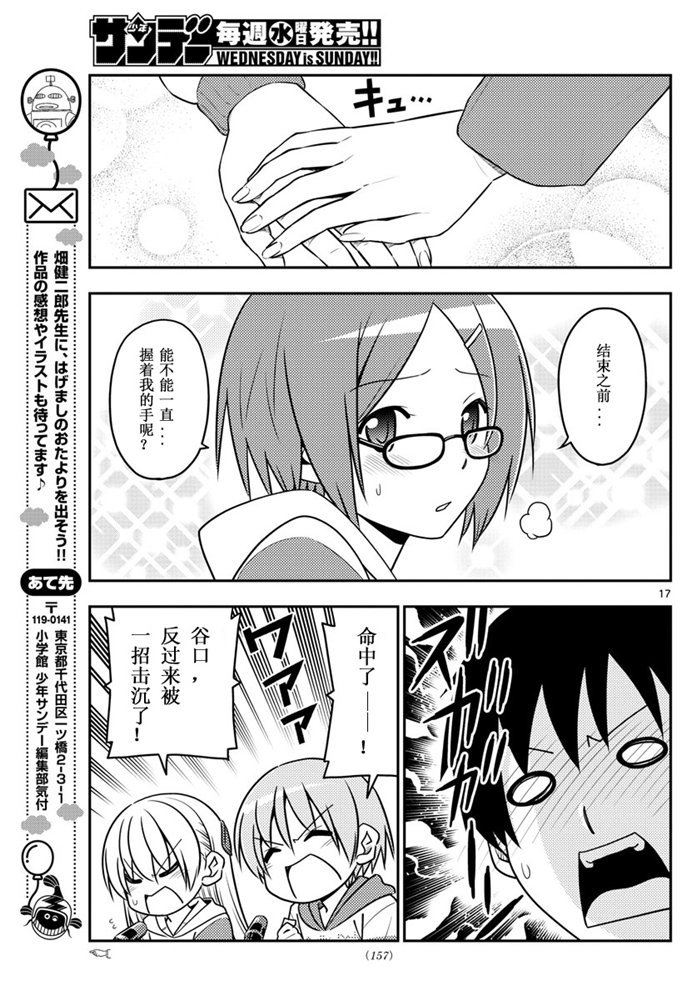 第56话