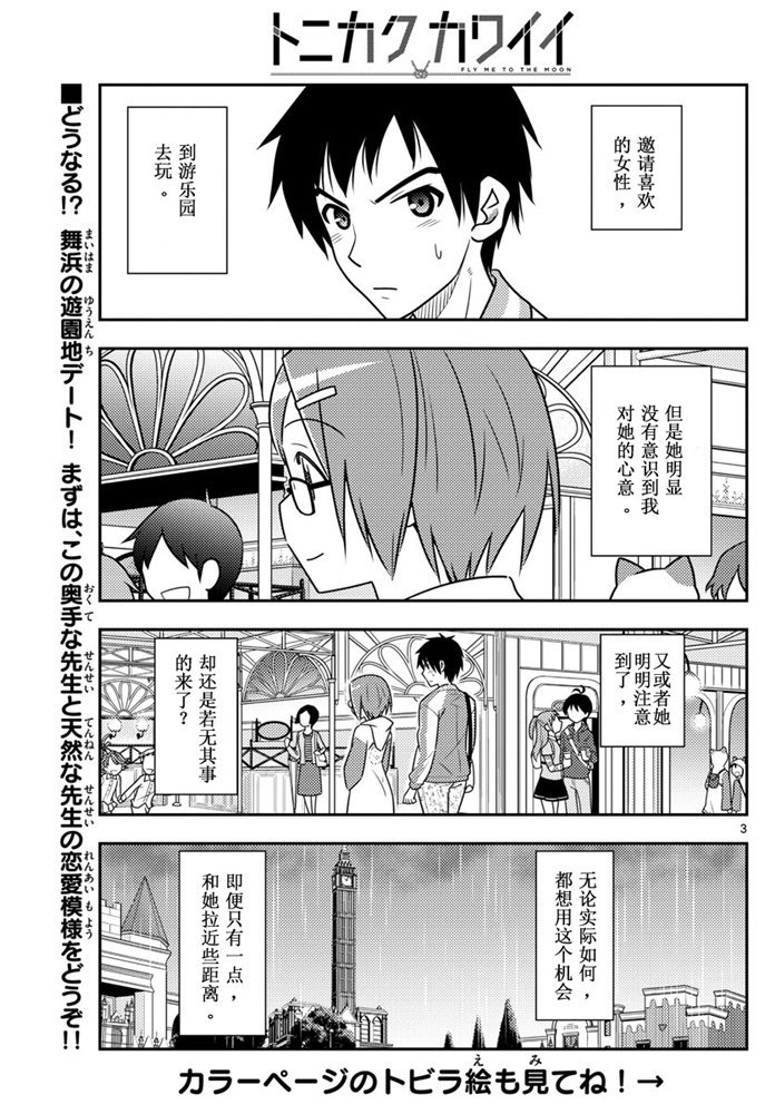 第57话