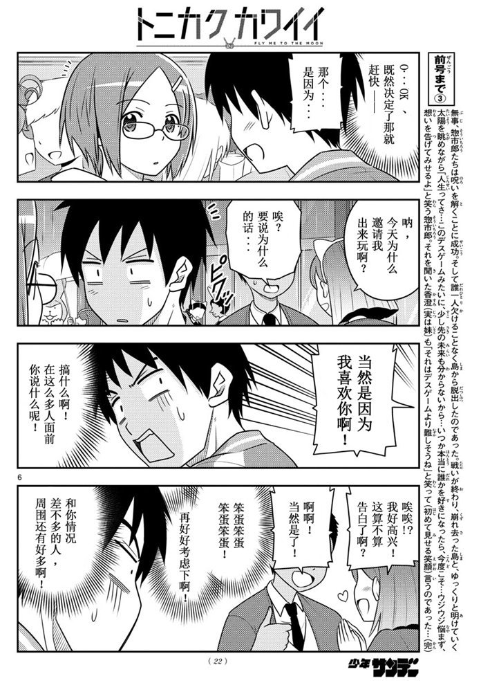 第57话