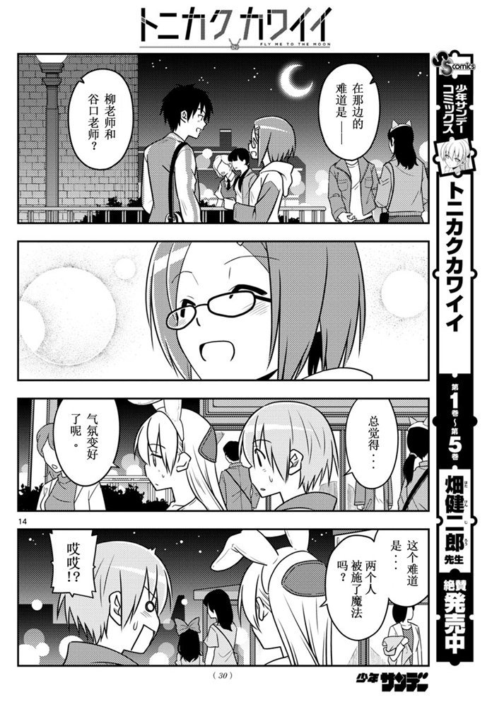第57话