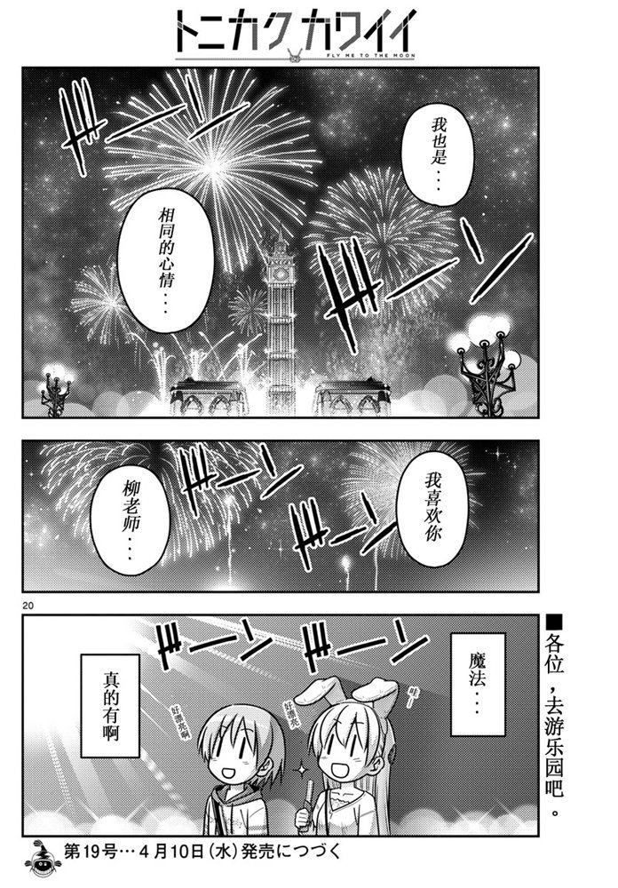 第57话