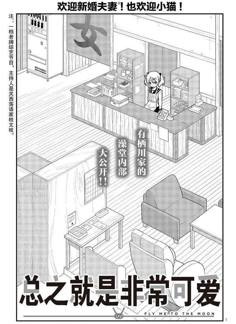 第52话 试看版