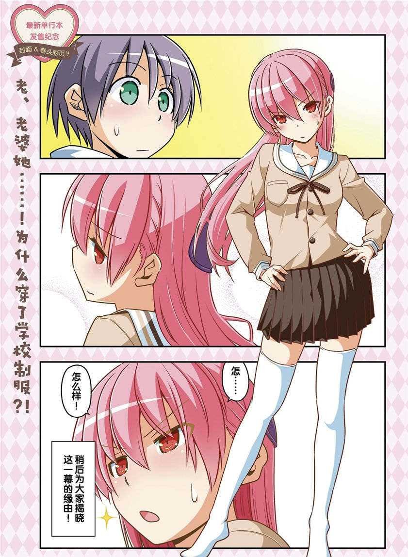 第54话 试看版