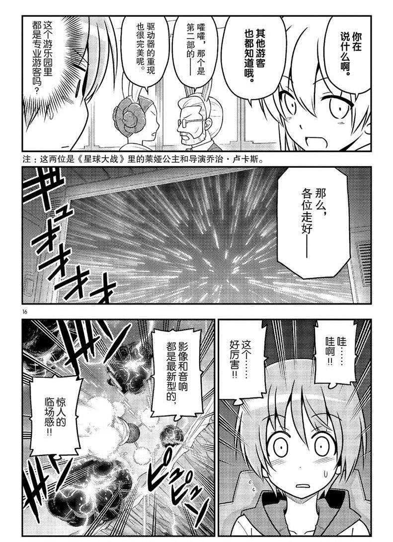 第55话 试看版