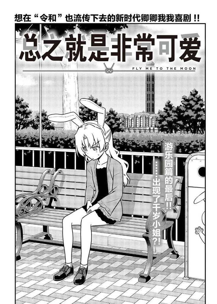 第58话 试看版