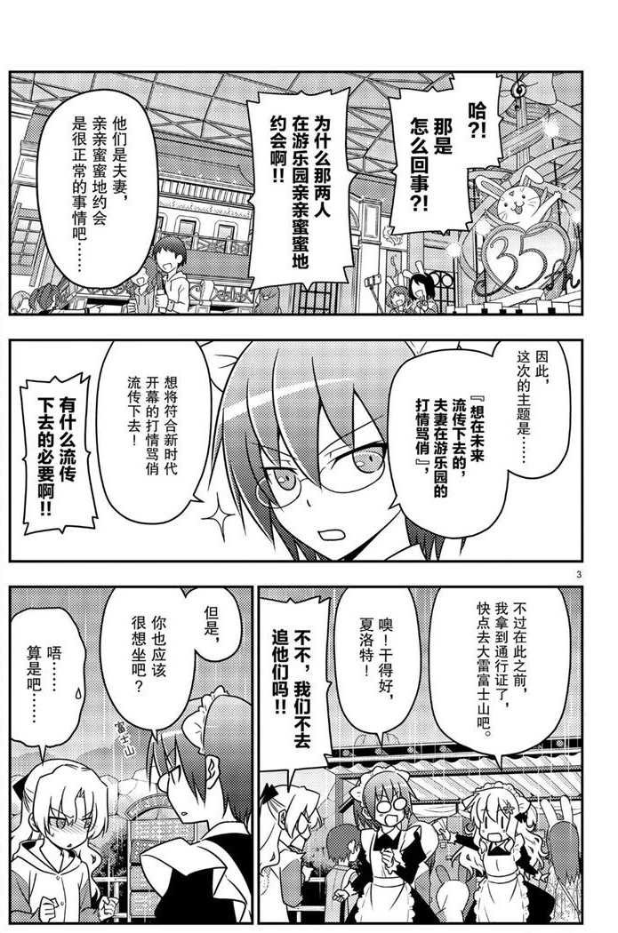 第58话 试看版