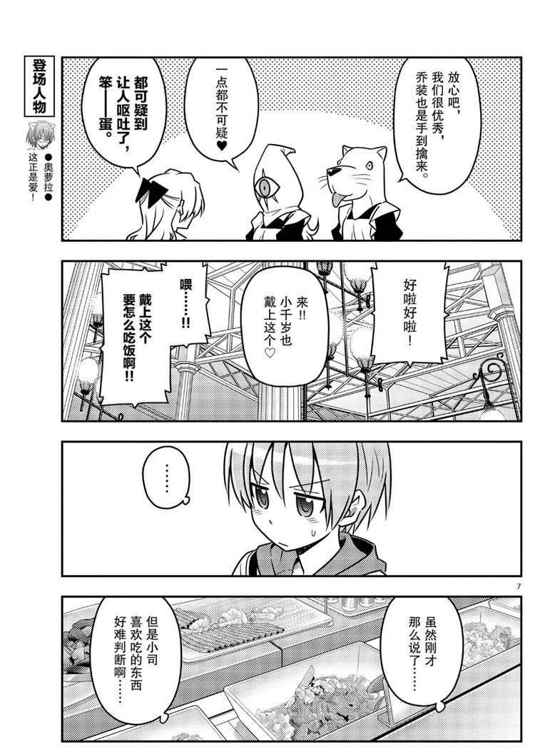 第58话 试看版