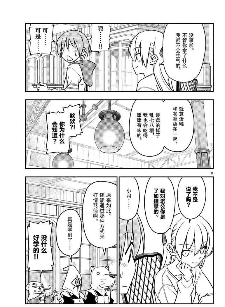 第58话 试看版
