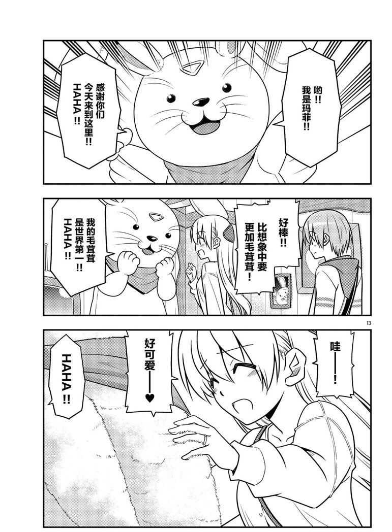 第58话 试看版