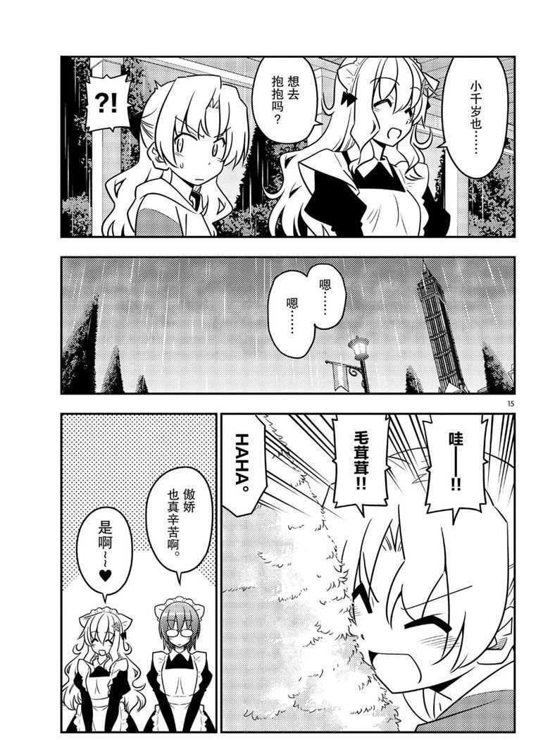 第58话 试看版
