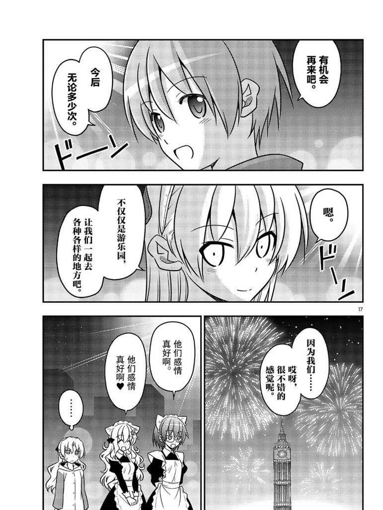 第58话 试看版