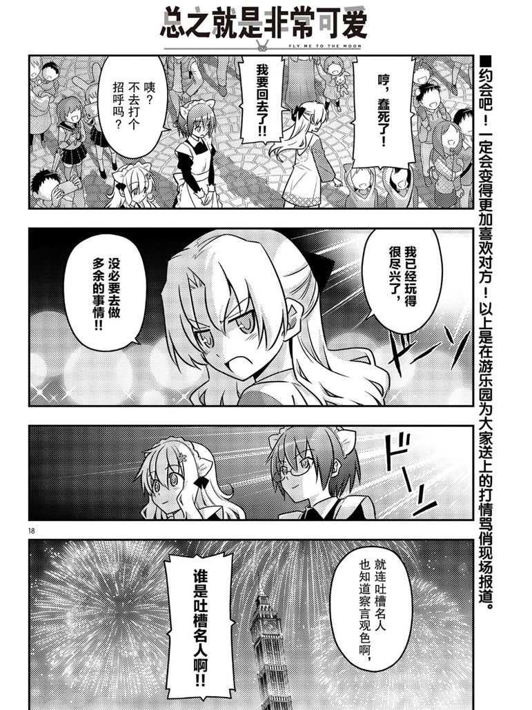 第58话 试看版