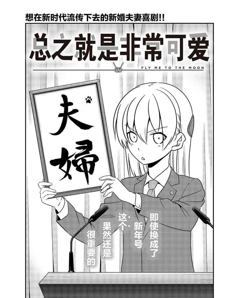 第59话 试看版