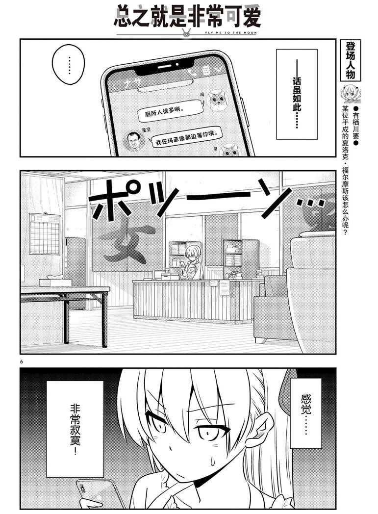 第59话 试看版
