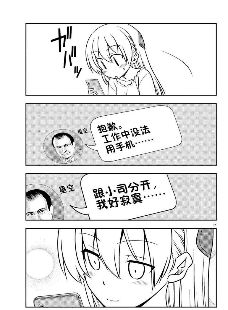 第59话 试看版