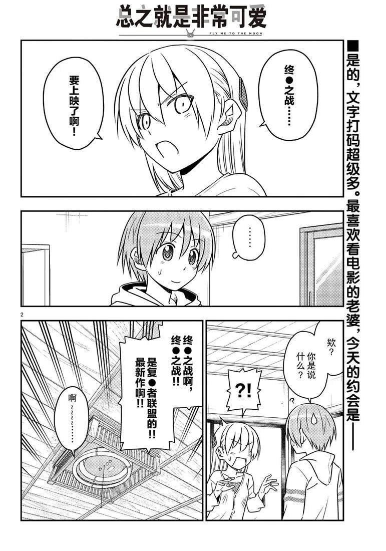 第63话 试看版