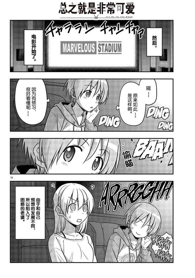 第63话 试看版
