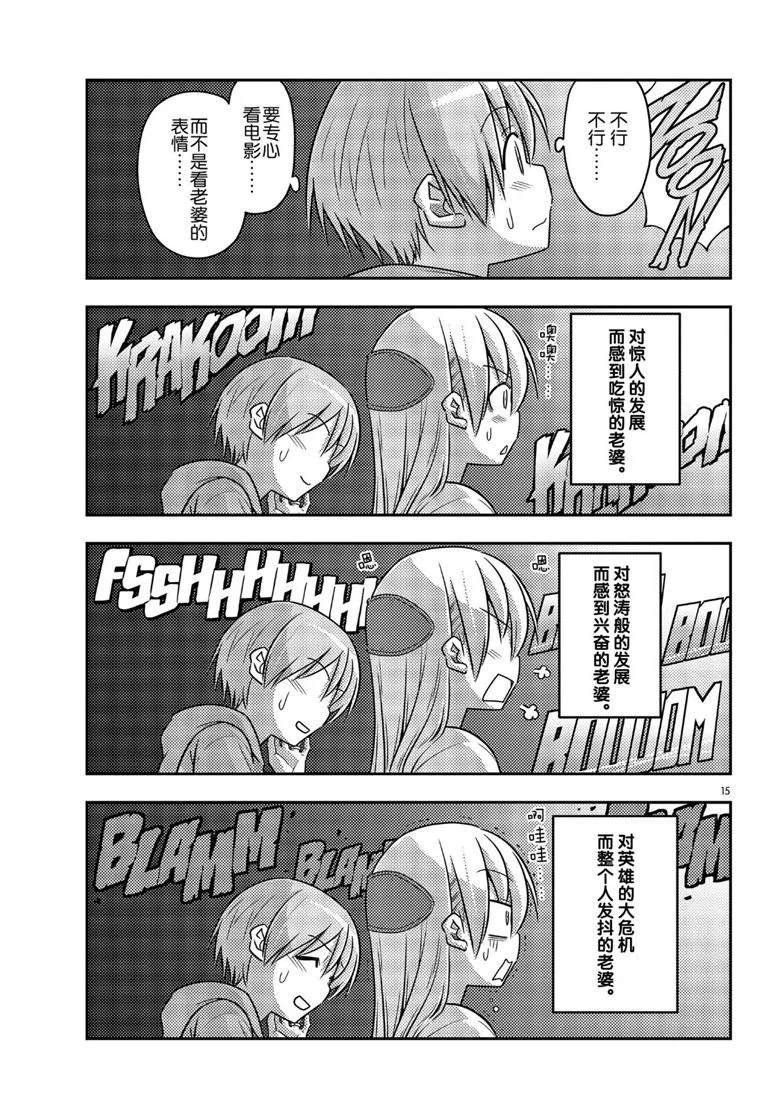 第63话 试看版