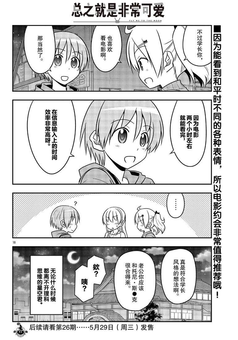 第63话 试看版