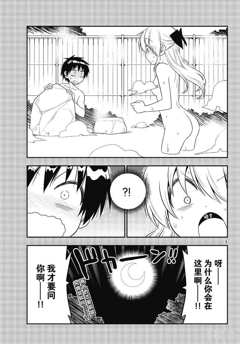 第72话 试看版