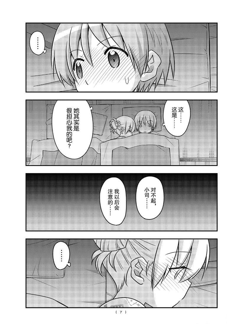 第89话 试看版