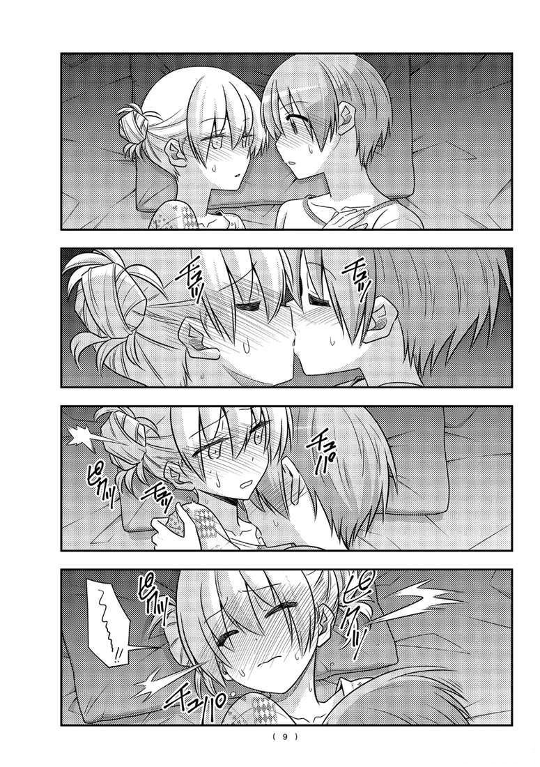 第89话 试看版