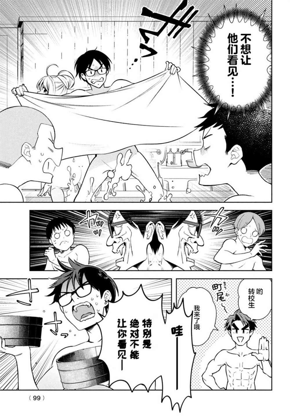第11话