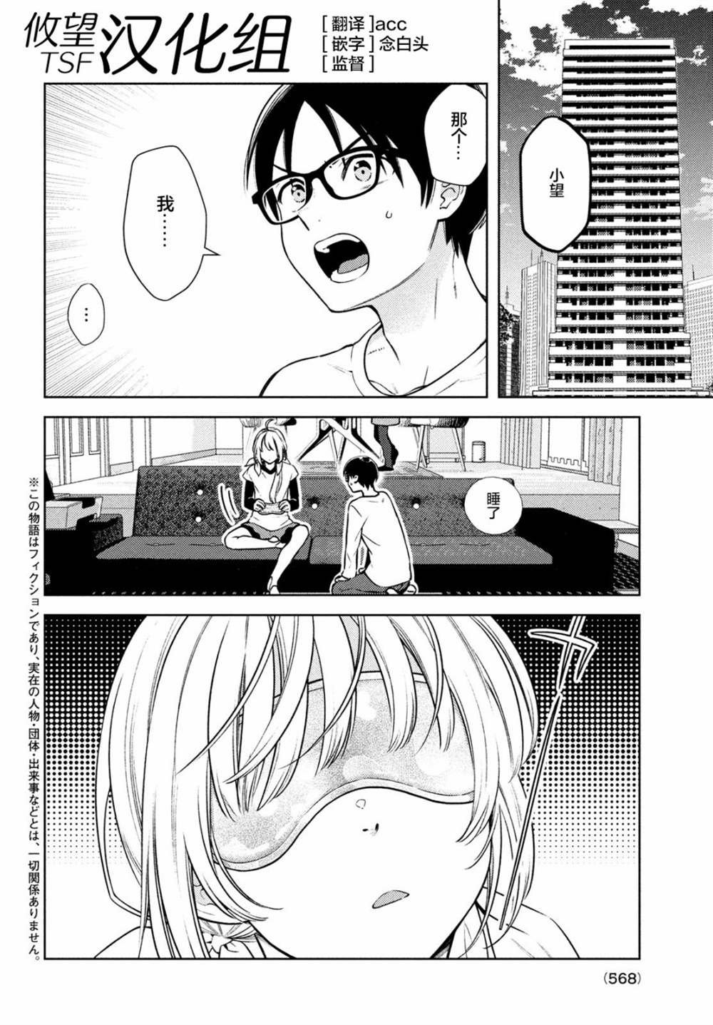 第13话
