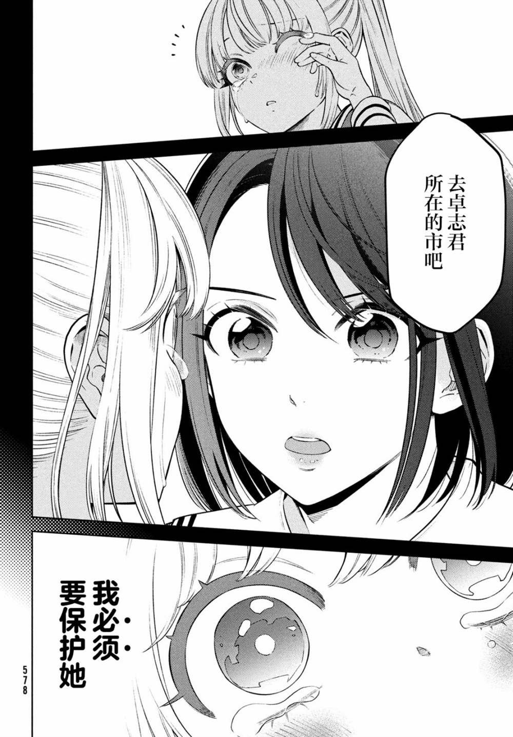 第13话