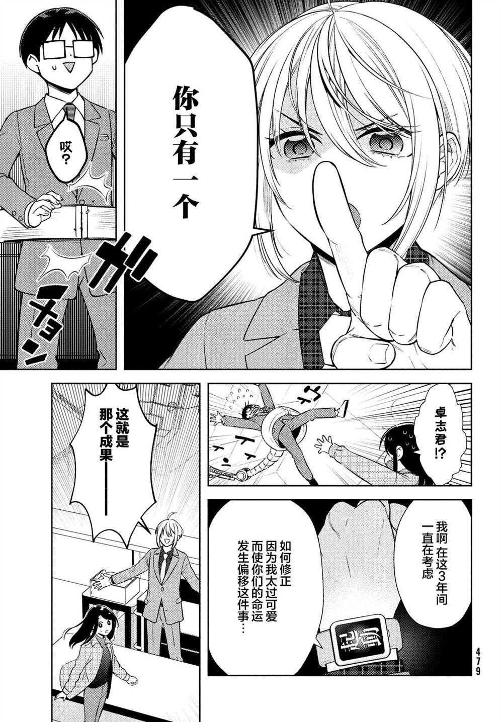 第15话
