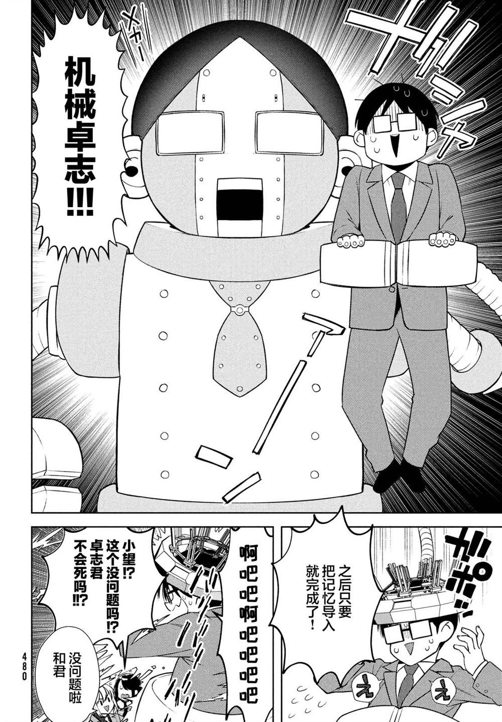 第15话