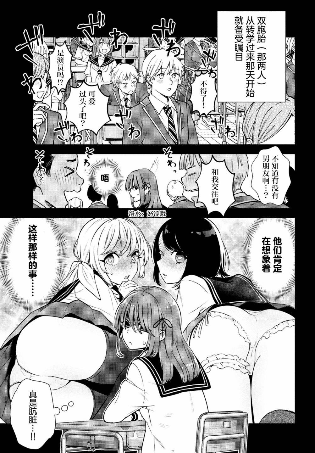 第7话