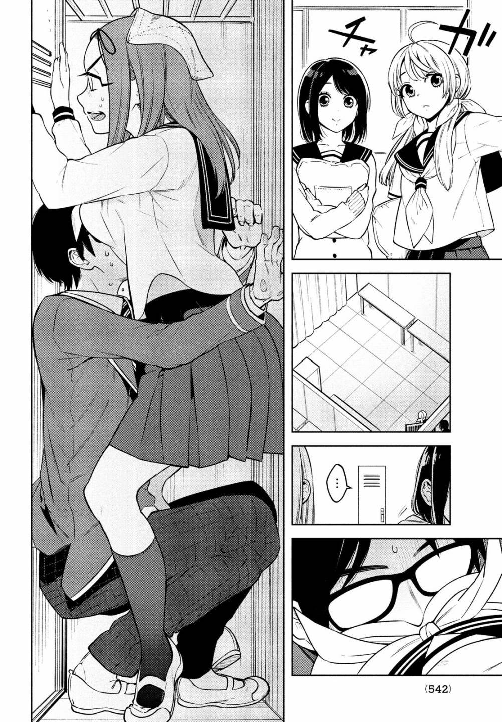 第7话