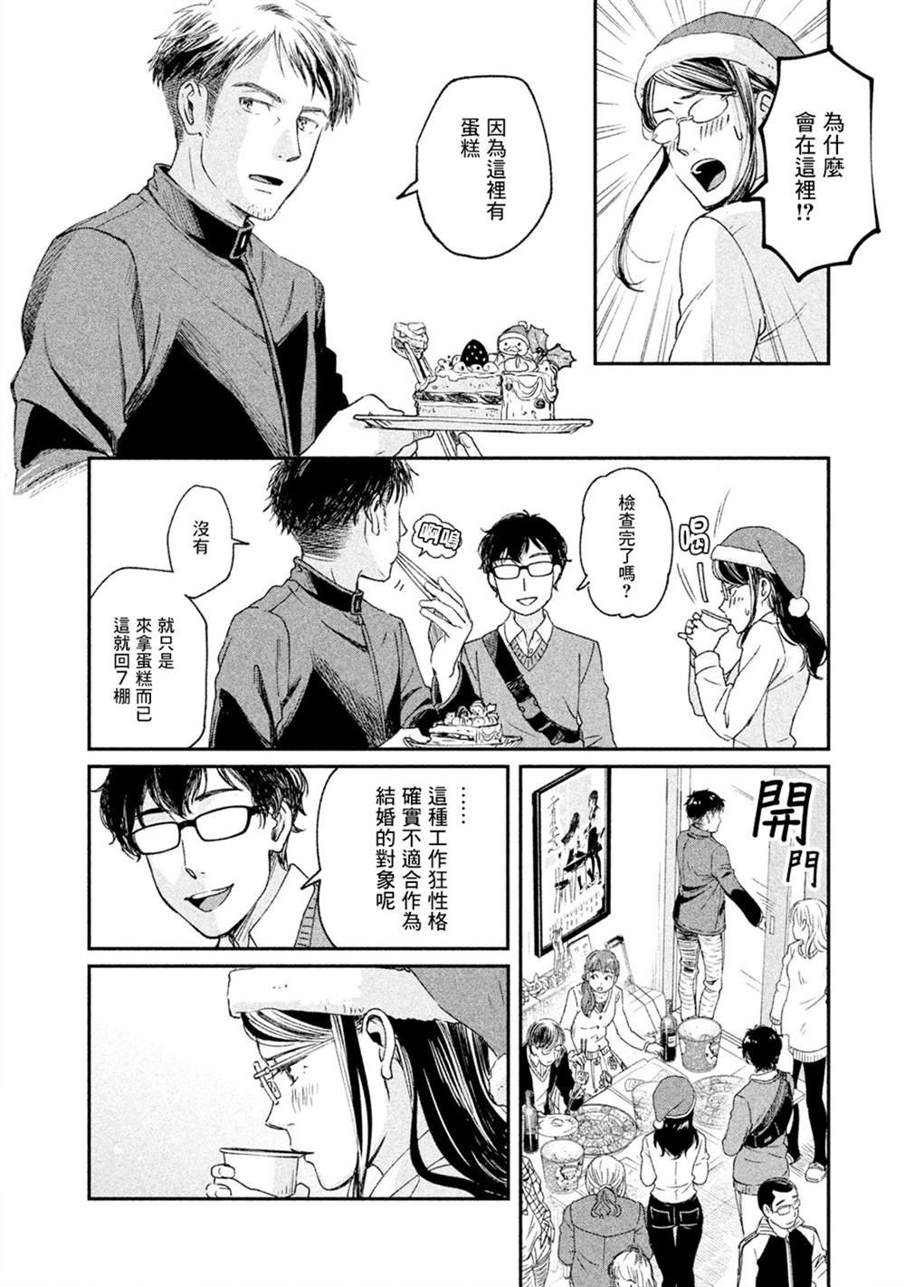第18话