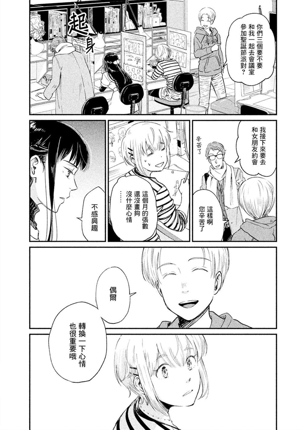 第18话