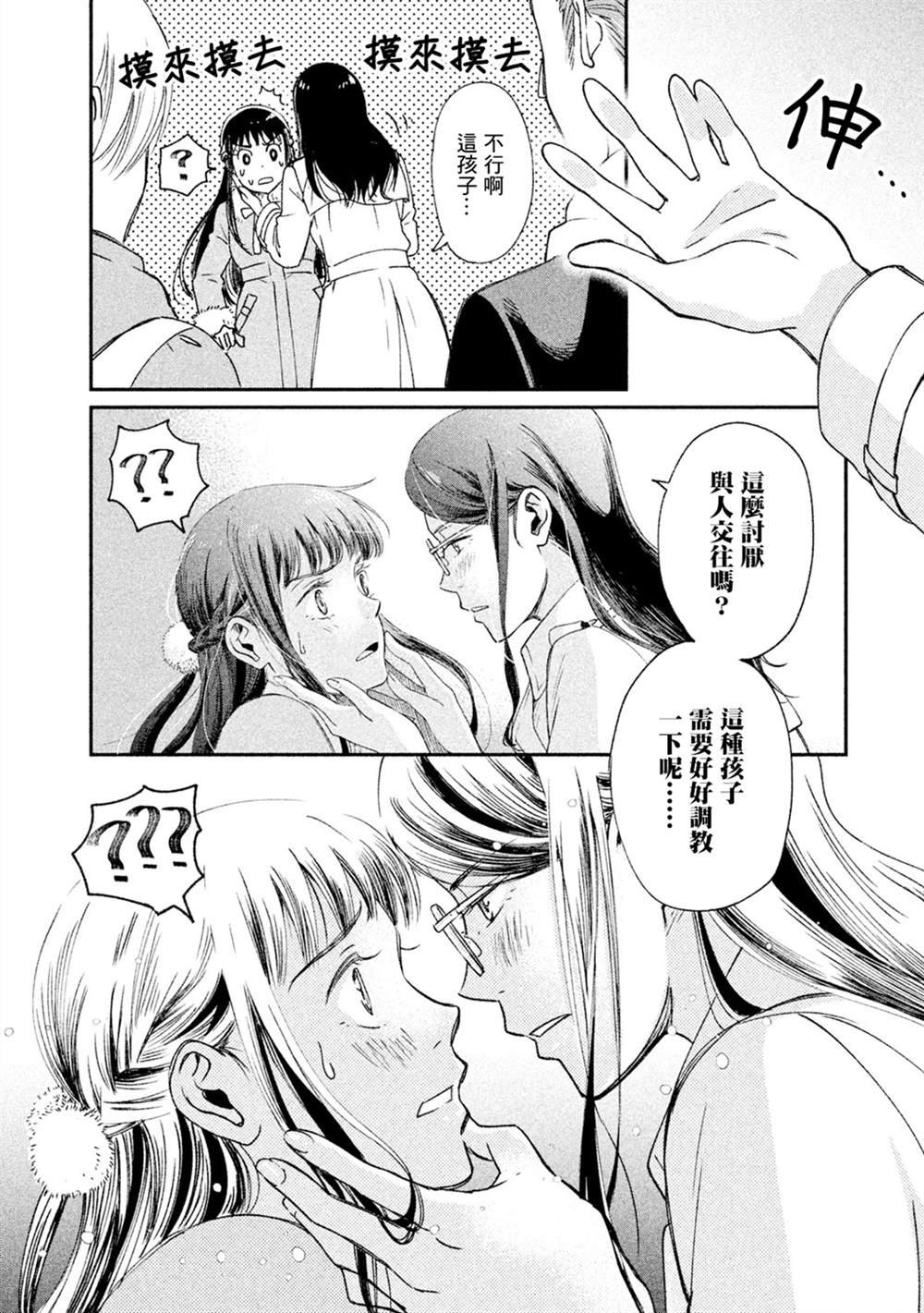 第18话