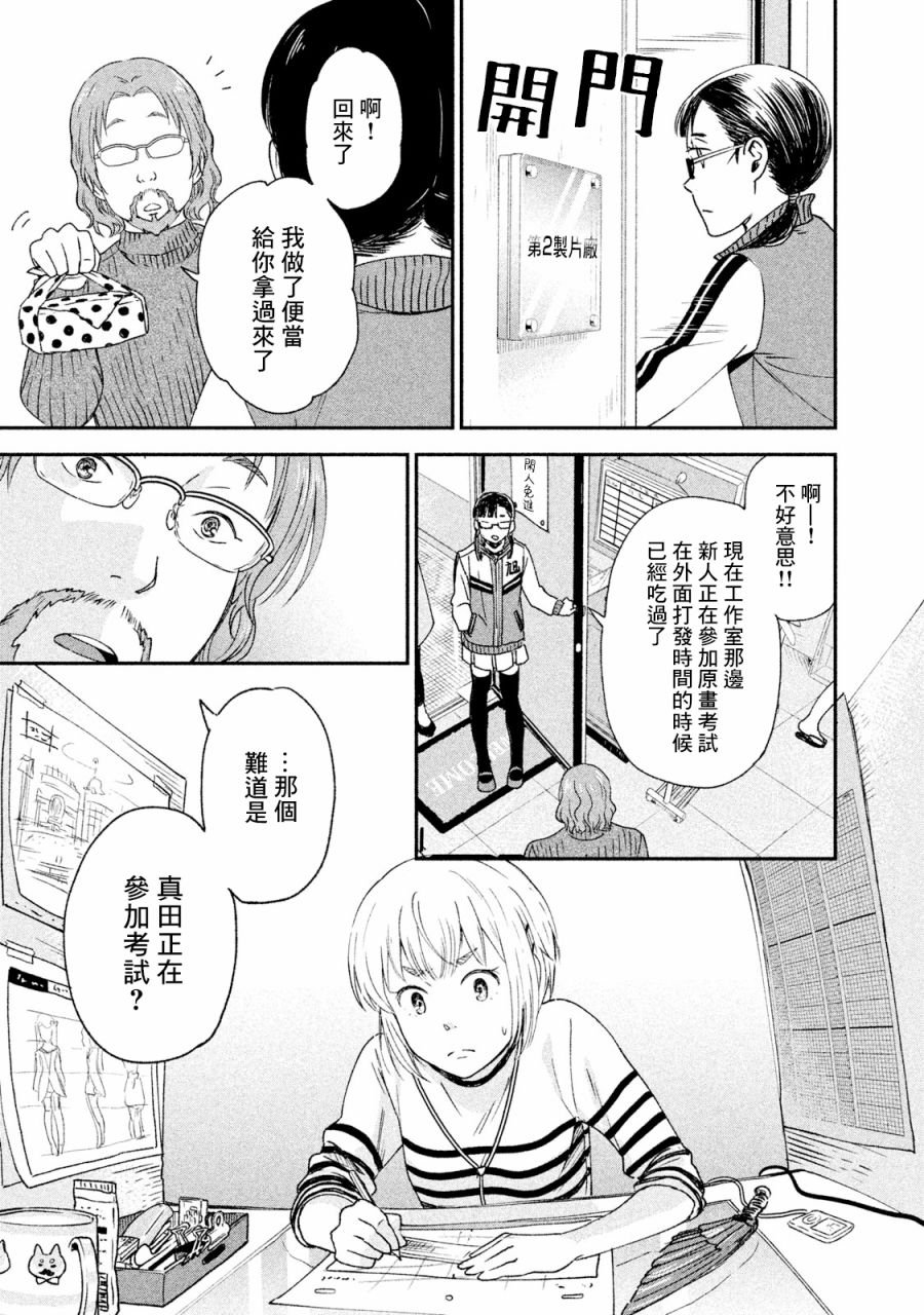 第20话