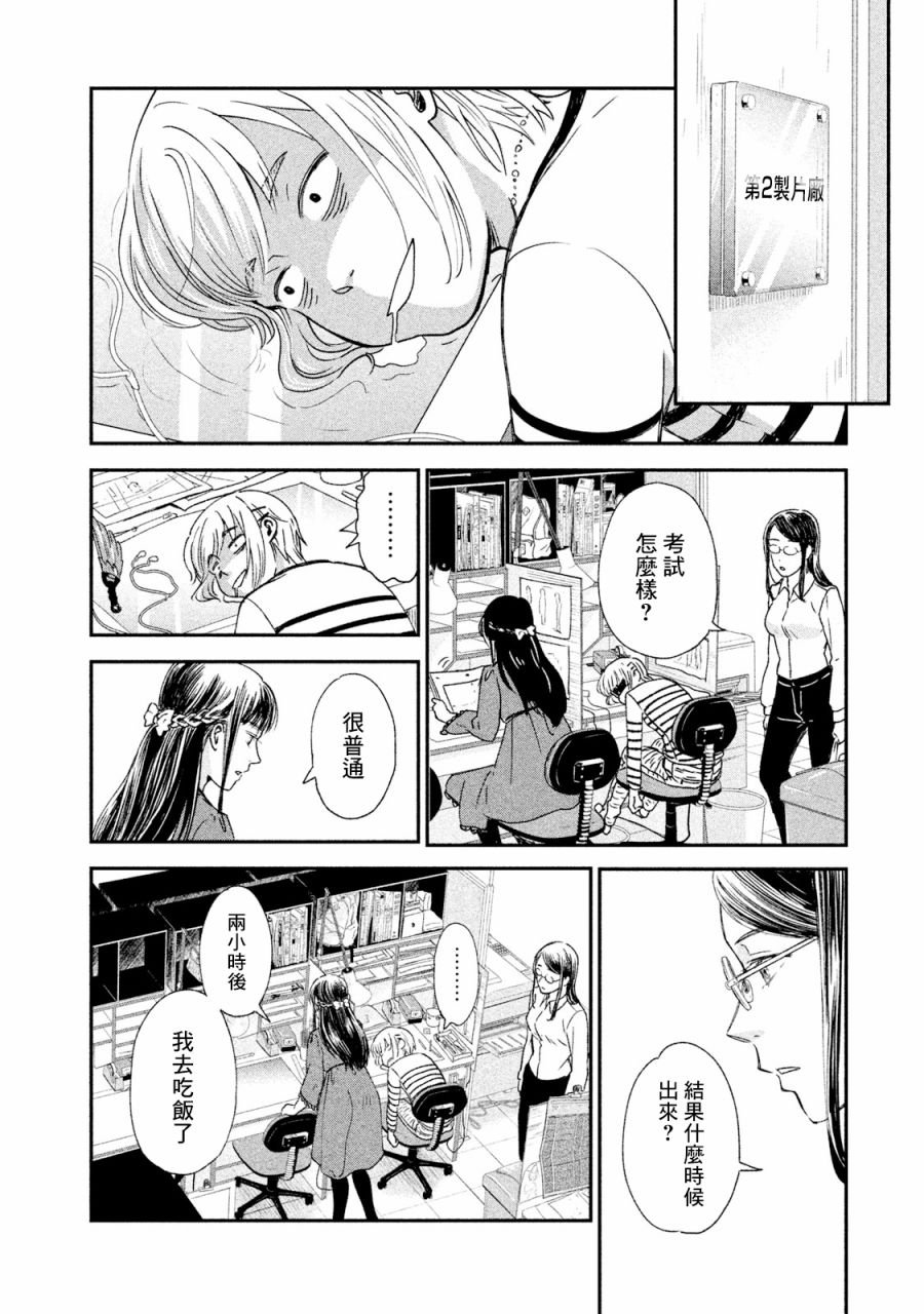 第20话
