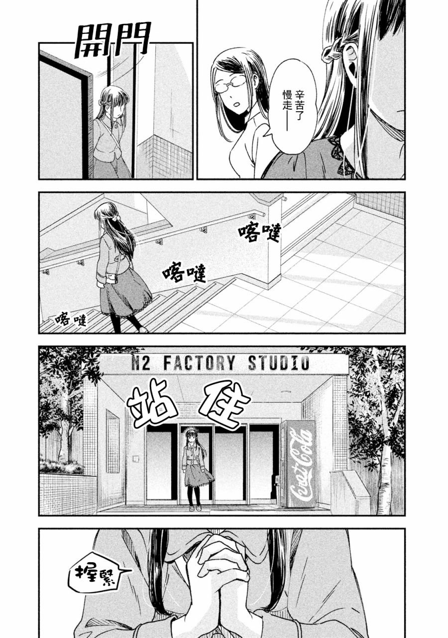 第20话