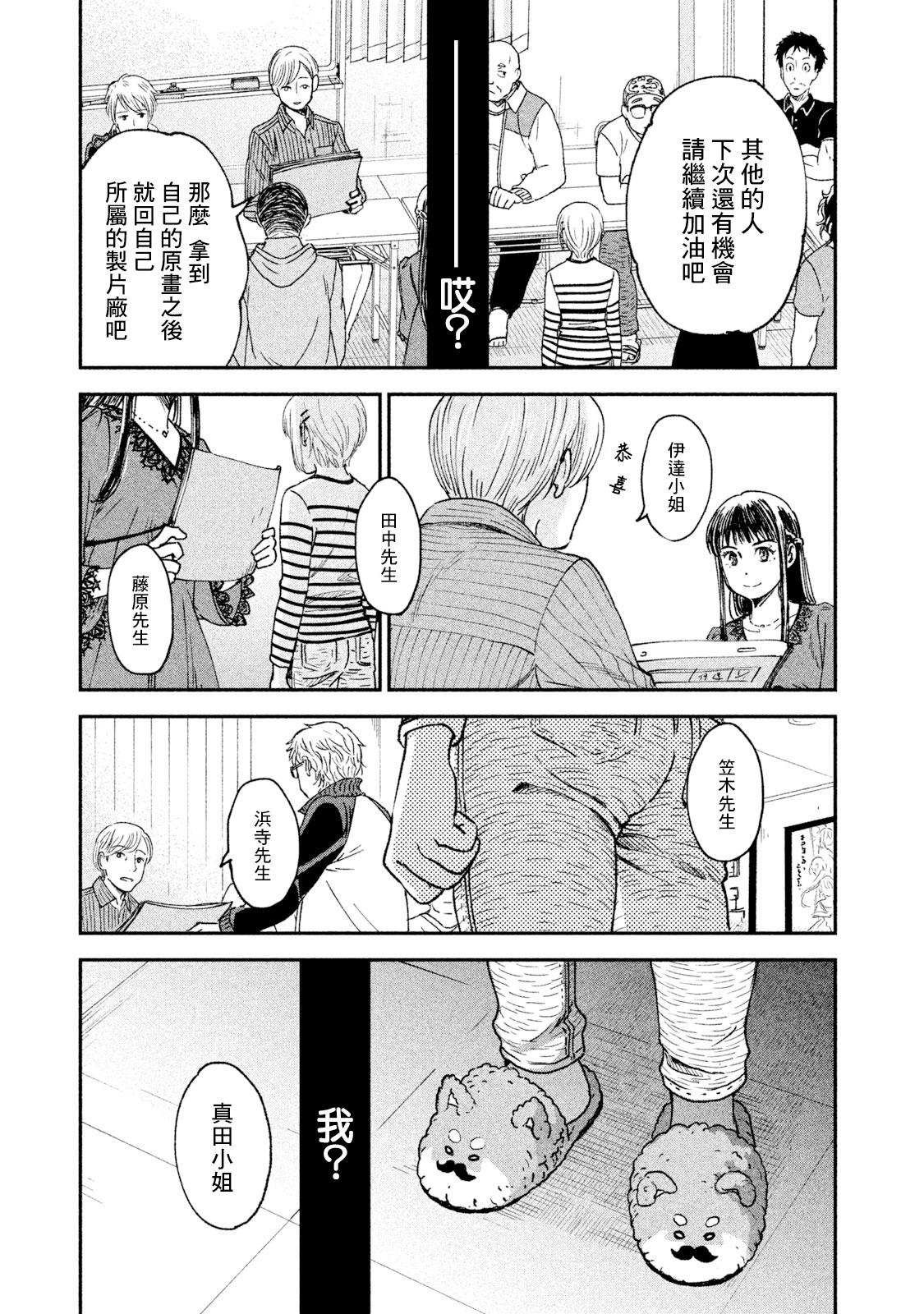 第21话
