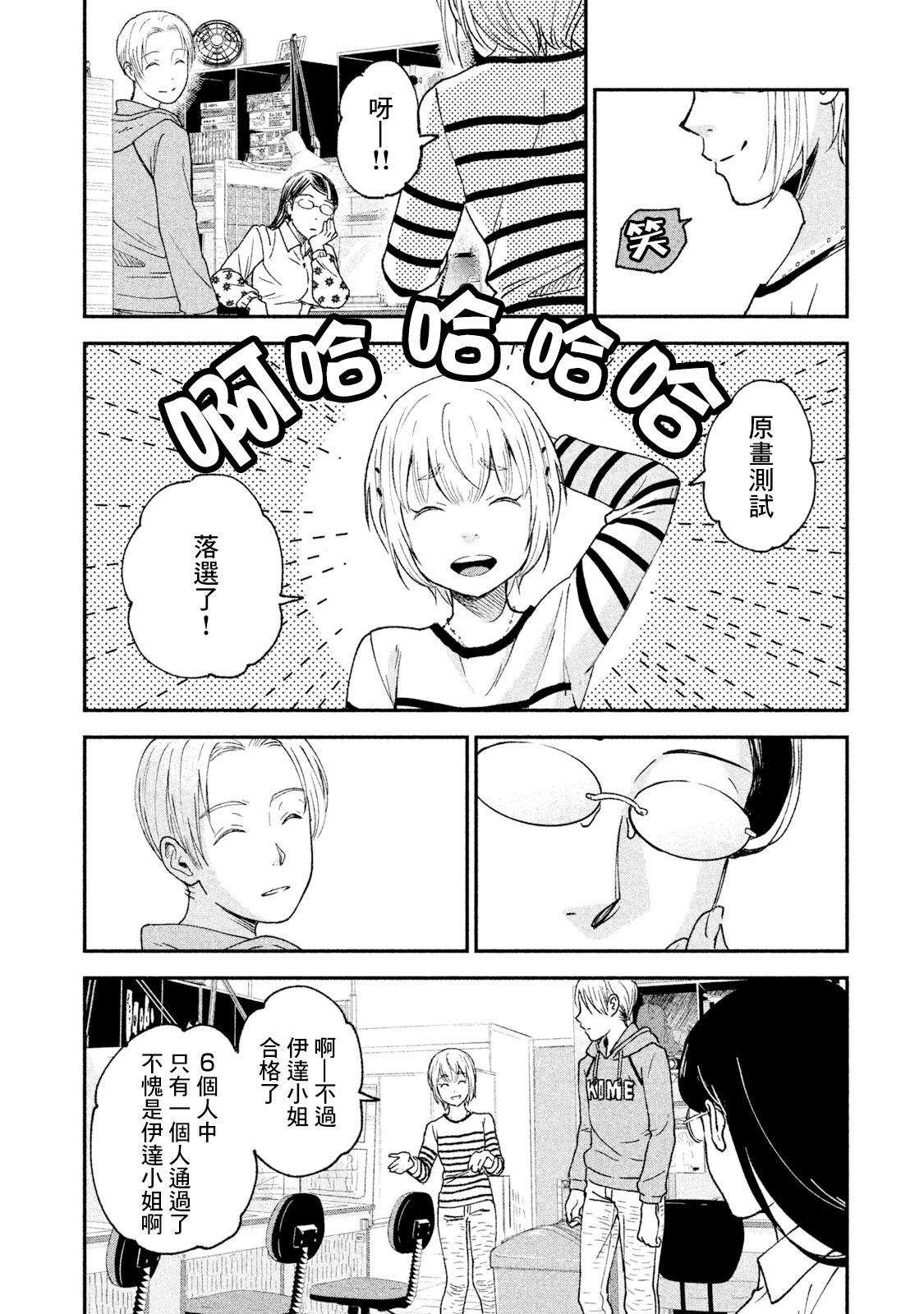 第21话