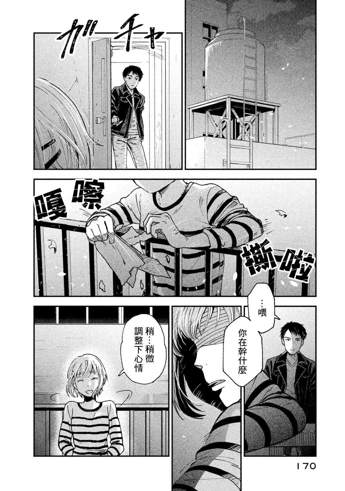 第21话