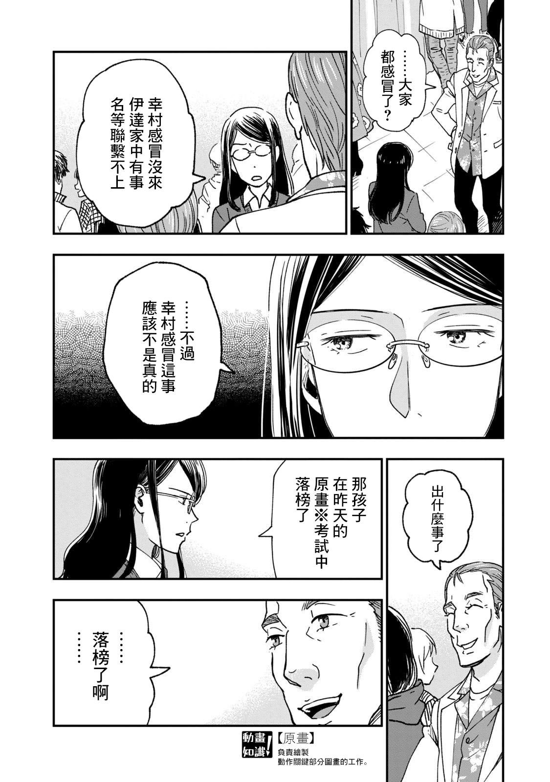 第22话