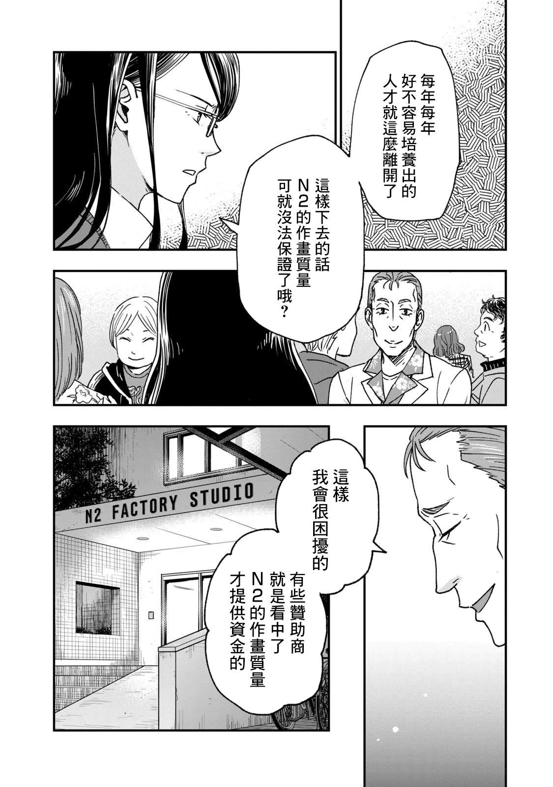 第22话