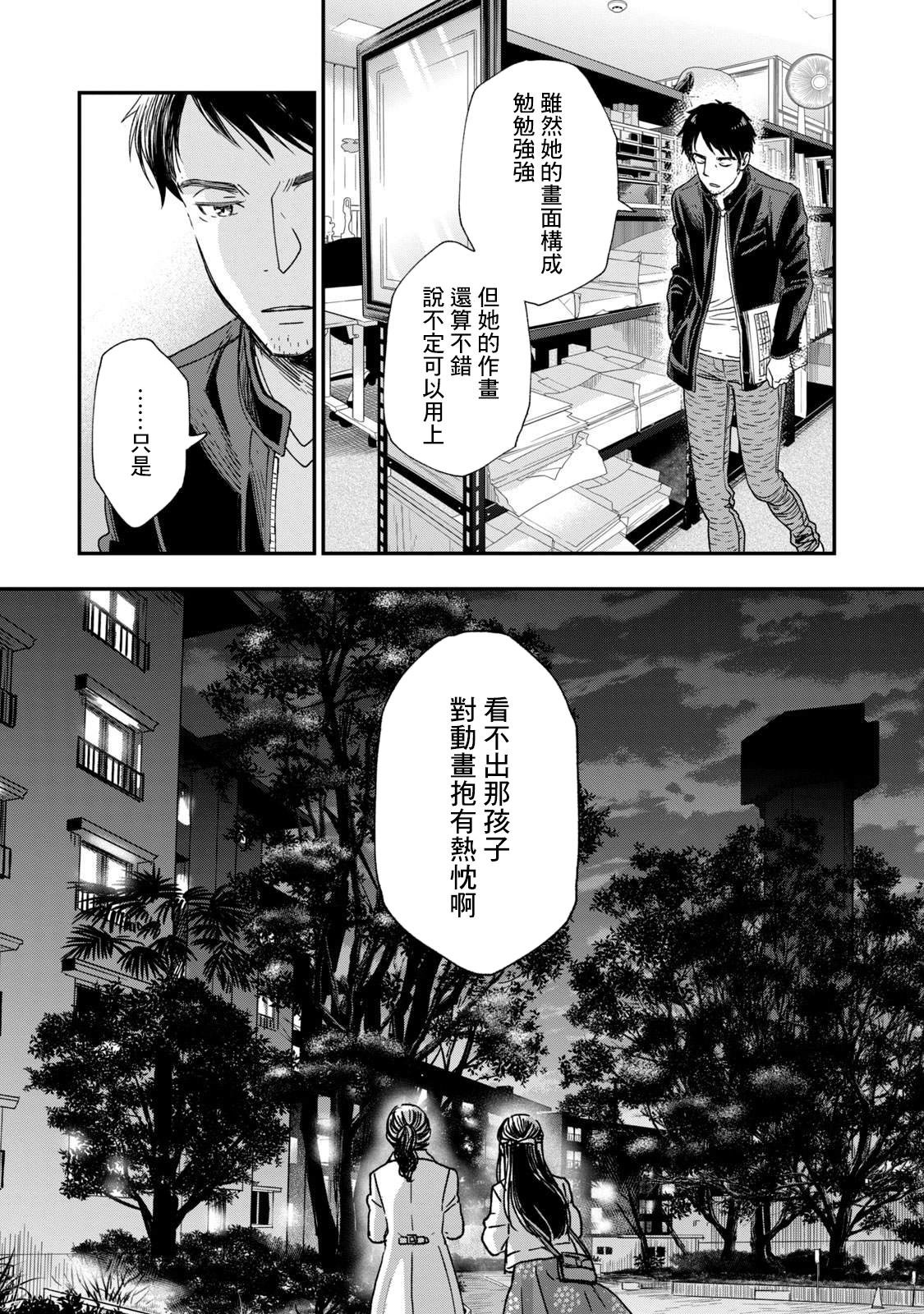 第22话