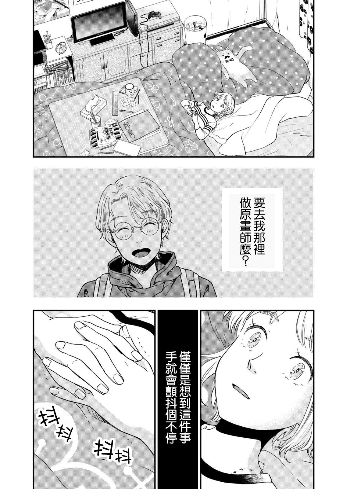 第22话