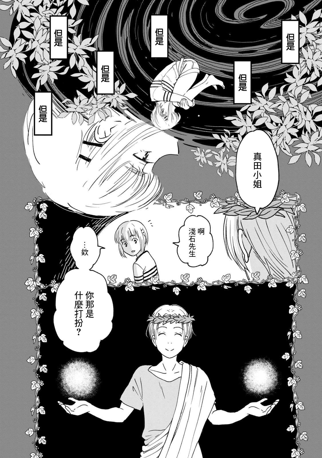 第22话